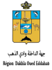 Région-de-Dakhla-Oued-Eddahab