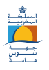 Région-de-Souss-Massa